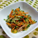 きゅうり・にんじん・ツナの和え物